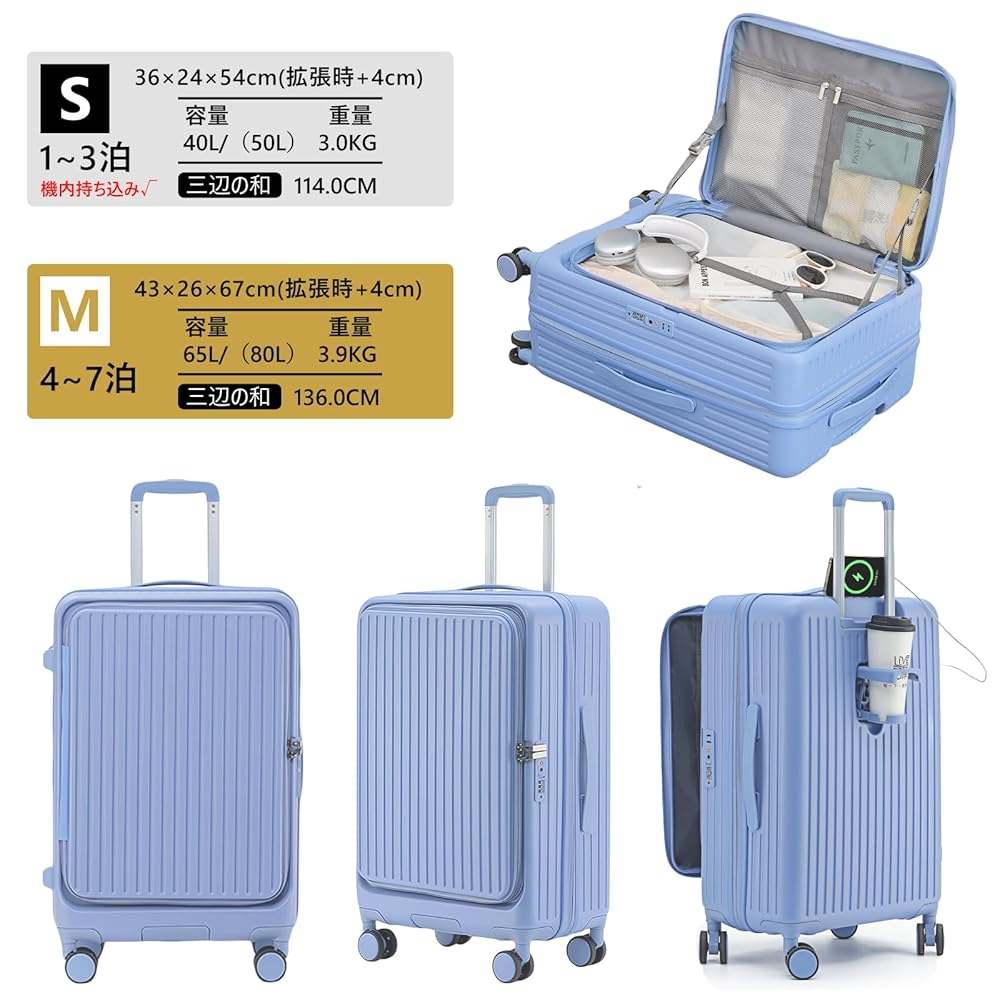 ❤️機内持ち込み可❤️SupTrip 多機能キャリーケース 白 USBポート付き Amazon | [SupTrip] スーツケース 機内持ち込み 多機能 キャリー